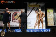 Кубок Санкт-Петербурга по бодибилдингу - 2015
