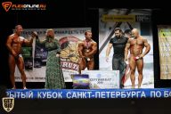 Кубок Санкт-Петербурга по бодибилдингу - 2015