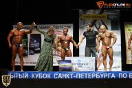 Кубок Санкт-Петербурга по бодибилдингу - 2015