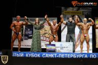 Кубок Санкт-Петербурга по бодибилдингу - 2015