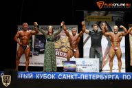 Кубок Санкт-Петербурга по бодибилдингу - 2015