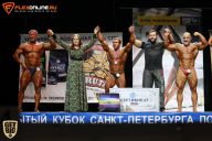Кубок Санкт-Петербурга по бодибилдингу - 2015