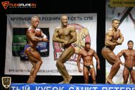 Кубок Санкт-Петербурга по бодибилдингу - 2015