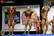 Кубок Санкт-Петербурга по бодибилдингу - 2015