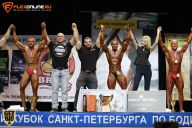 Кубок Санкт-Петербурга по бодибилдингу - 2015