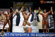 Кубок Санкт-Петербурга по бодибилдингу - 2015