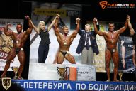 Кубок Санкт-Петербурга по бодибилдингу - 2015