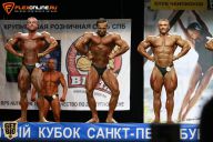 Кубок Санкт-Петербурга по бодибилдингу - 2015
