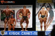 Кубок Санкт-Петербурга по бодибилдингу - 2015