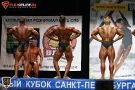 Кубок Санкт-Петербурга по бодибилдингу - 2015