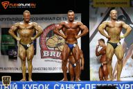Кубок Санкт-Петербурга по бодибилдингу - 2015