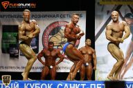 Кубок Санкт-Петербурга по бодибилдингу - 2015