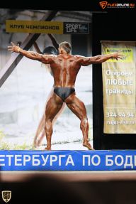 Кубок Санкт-Петербурга по бодибилдингу - 2015