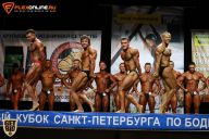Кубок Санкт-Петербурга по бодибилдингу - 2015