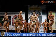 Кубок Санкт-Петербурга по бодибилдингу - 2015