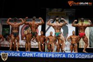 Кубок Санкт-Петербурга по бодибилдингу - 2015
