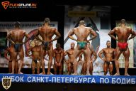Кубок Санкт-Петербурга по бодибилдингу - 2015
