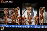 Кубок Санкт-Петербурга по бодибилдингу - 2015