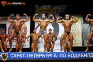 Кубок Санкт-Петербурга по бодибилдингу - 2015