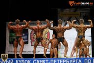 Кубок Санкт-Петербурга по бодибилдингу - 2015