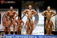 Кубок Санкт-Петербурга по бодибилдингу - 2015