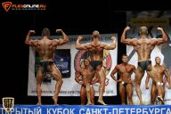 Кубок Санкт-Петербурга по бодибилдингу - 2015