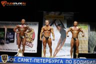 Кубок Санкт-Петербурга по бодибилдингу - 2015