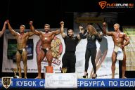 Кубок Санкт-Петербурга по бодибилдингу - 2015