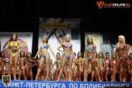 Кубок Санкт-Петербурга по бодибилдингу - 2015