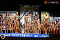 Кубок Санкт-Петербурга по бодибилдингу - 2015