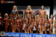 Кубок Санкт-Петербурга по бодибилдингу - 2015