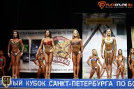 Кубок Санкт-Петербурга по бодибилдингу - 2015