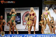 Кубок Санкт-Петербурга по бодибилдингу - 2015