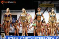 Кубок Санкт-Петербурга по бодибилдингу - 2015