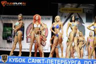 Кубок Санкт-Петербурга по бодибилдингу - 2015