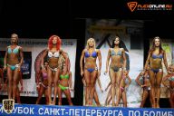 Кубок Санкт-Петербурга по бодибилдингу - 2015