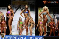Кубок Санкт-Петербурга по бодибилдингу - 2015