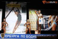 Кубок Санкт-Петербурга по бодибилдингу - 2015