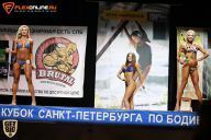 Кубок Санкт-Петербурга по бодибилдингу - 2015
