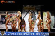 Кубок Санкт-Петербурга по бодибилдингу - 2015