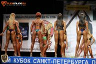 Кубок Санкт-Петербурга по бодибилдингу - 2015
