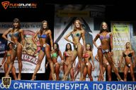 Кубок Санкт-Петербурга по бодибилдингу - 2015