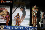 Кубок Санкт-Петербурга по бодибилдингу - 2015