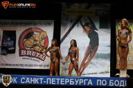 Кубок Санкт-Петербурга по бодибилдингу - 2015