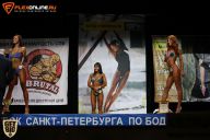 Кубок Санкт-Петербурга по бодибилдингу - 2015
