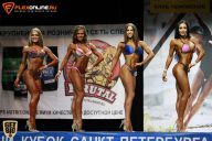 Кубок Санкт-Петербурга по бодибилдингу - 2015