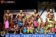 Кубок Санкт-Петербурга по бодибилдингу - 2015