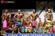 Кубок Санкт-Петербурга по бодибилдингу - 2015