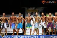 Кубок Санкт-Петербурга по бодибилдингу - 2015