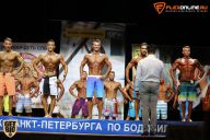 Кубок Санкт-Петербурга по бодибилдингу - 2015